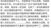 疫情期间让孩子以玩为主，还是以学业为主？结果会让我们知道差距