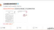 杨紫工作室律师声明：将启动诉讼程序，三名网友会被追究法律责任