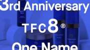 德国AB品牌3周年   TFC8®智慧领航年轻潜能