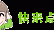 特朗普首次改口支持戴口罩：戴口罩挺好，我戴口罩像独行侠