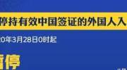 【科学防护】防控不能松劲！九图带你了解最新入境防控措施