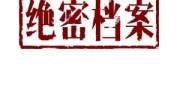 「史上最全」2018高考全国卷一文综试题及答案