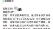 男子微信转错账，开口讨要，瞬间被拉黑，大家觉得钱可以回来吗？