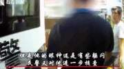 男子2次无证驾驶被抓，民警一查很无语：咋都是女友“背锅”