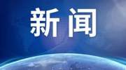 日本教授偷内衣被捕，校方回应：深表遗憾，会严肃处理此事