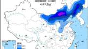 较强冷空气袭北方 风雨齐至大部降温6-10℃