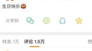 baby为黄晓明庆生 两个字打脸造谣者为什么被传离婚始末太无语