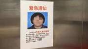 网传人贩子\梅姨\来到深圳？警方：第二张画像非官方公布