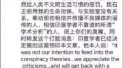 武汉病毒所目前零感染怎么回事？新型肺炎病毒的具体源头在哪里