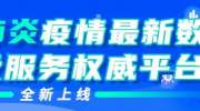 定了！多地明确开学时间 调减周末、压缩假期……各地出招补偿学时