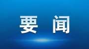 中国联通关于公司董事、总裁辞任的公告