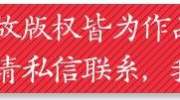 安徽一诊所延误诊疗致疫情蔓延，被吊销执业许可证