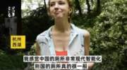 俄罗斯女孩将西湖公厕发到外网，部分网友狂喷，嫉妒了吗？