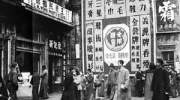 19年后终破案！1931年，中共中央特别经费失踪之谜