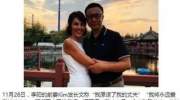 李阳疑似复婚，前妻发文证实