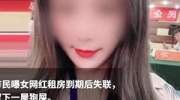 女网红李艾佳资料 原名疑叫李璞玉现因这被骂上热搜