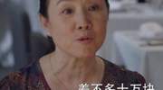 完美关系邦尼和妈妈和解了吗 揭露马邦尼成长背景令人心疼