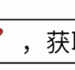 公司招聘不招属狗的“属狗的不招聘”，网友懵了！广州一公司回应