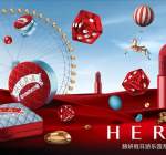 HERA赫妍假日游乐园限定系列全新上市