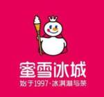 被称为“奶茶界拼多多”的蜜雪冰城，凭什么开到1万家？