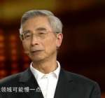 国产化之路还有多长？倪光南院士：中国迟早都要赶上去