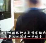 男子2次无证驾驶被抓，民警一查很无语：咋都是女友“背锅”