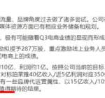 化妆品赛道下一匹黑马！7月推出国货药妆，两年仅电商收入增15亿