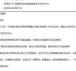 防火防盗防李国庆?当当成立权益保护部:招募有司法经验人员及安保