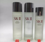  sk2神仙水真假鉴别方式有什么sk2神仙水真假鉴别方法