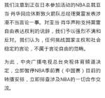 央视暂停NBA转播，为什么暂停转播?