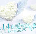 白色情人节是几月几日，每年的3月14日！