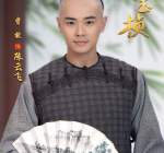 《丁宝桢》主演曹骏：曾是红极一时的童星，恋爱受挫后仍未婚