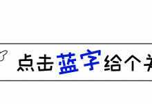 广东预制菜闪耀巴黎奥运国际艺术交流展