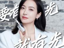 Kiehl’s科颜氏携手宋茜诠释光芒自我 发布态度大片