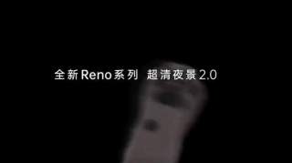 夜色隐藏了太多美丽，OPPO Reno夜拍升级，让美完美呈现