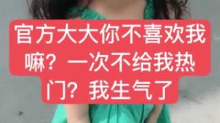 官方都喜欢啥样的娃娃你们说？