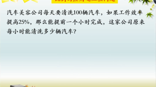 如何利用比例知识解决工程问题？