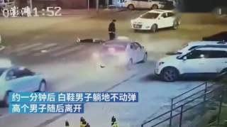 男子被殴打倒地，再遭过路出租车轧死