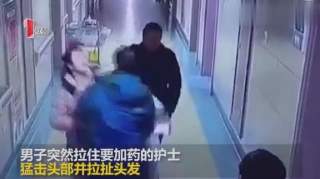 护士毫无防备下被猛击头部打人男子：心情不好