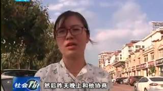 一百四十多万的房款打出去容易，想要退回来？呵呵