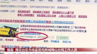 搬家投诉居高不下哪个才是真的“蚂蚁搬家”？