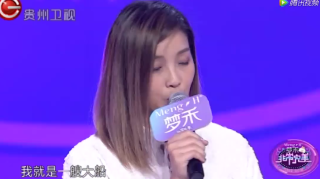 梦禾《非常完美》女嘉宾的大船小船，是一段刻骨铭心的感情！