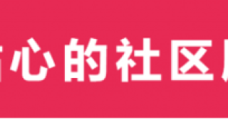 深圳单身公寓坍塌：房子塌了，房贷要不要继续还？