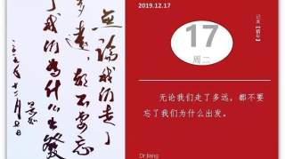 一个医生的故事——医生要会画图|医学人文