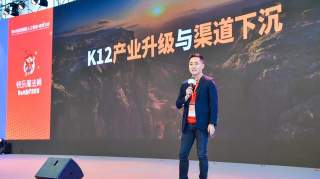 快乐学习CEO张浩：K12产业升级与渠道下沉