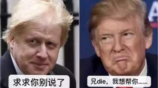 英国|盘点今年的犯罪案