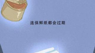 先提分手的人，到底充斥了多少的无奈！（漫画）