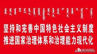 【脱贫攻坚】习近平扶贫论述摘编（五十一）