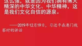 习近平：作为一个中国人，要了解我们民族的历史