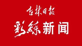 ​1月1日起，白城市“上班族”的医保待遇提高了